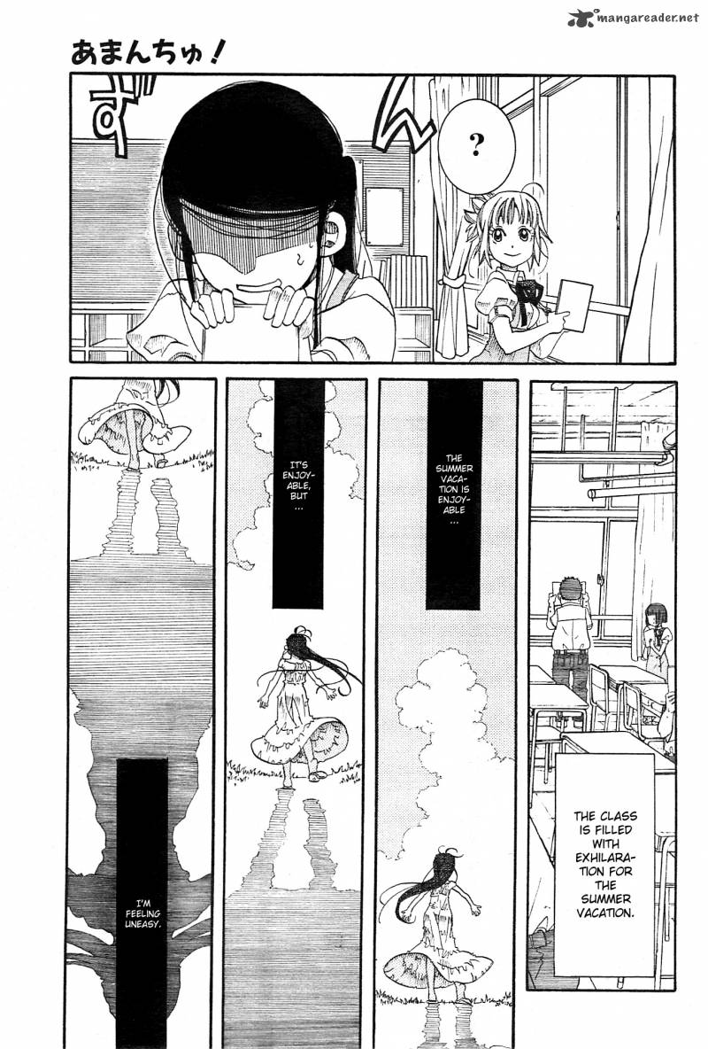 Amanchu 20 10