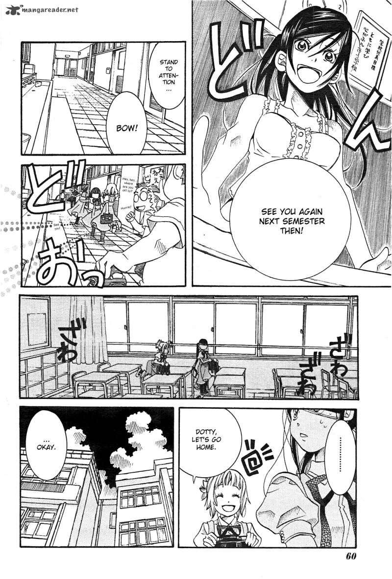 Amanchu 20 13