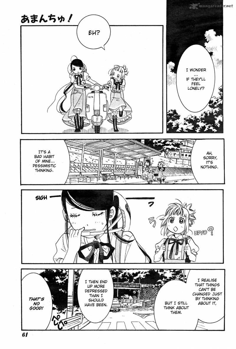 Amanchu 20 14