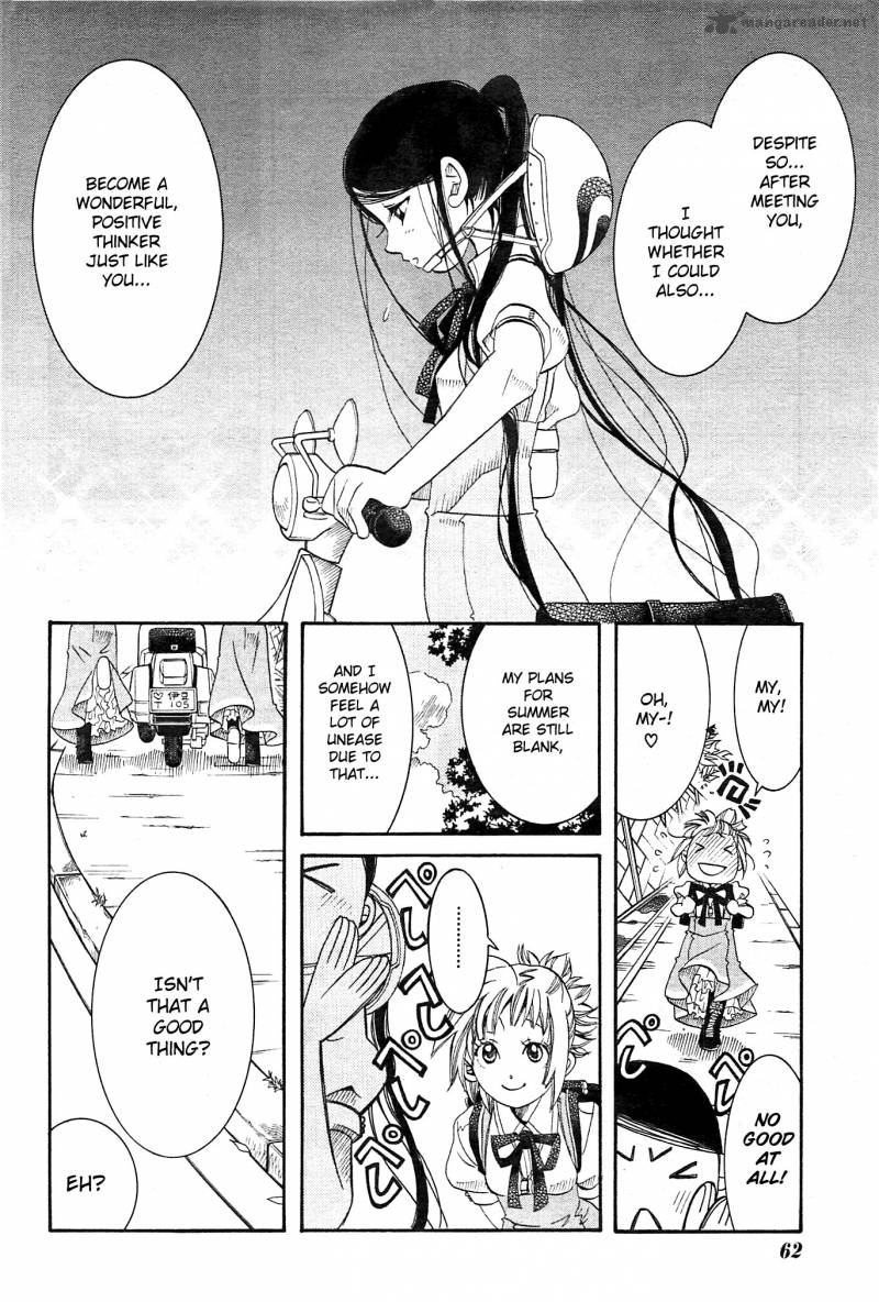 Amanchu 20 15
