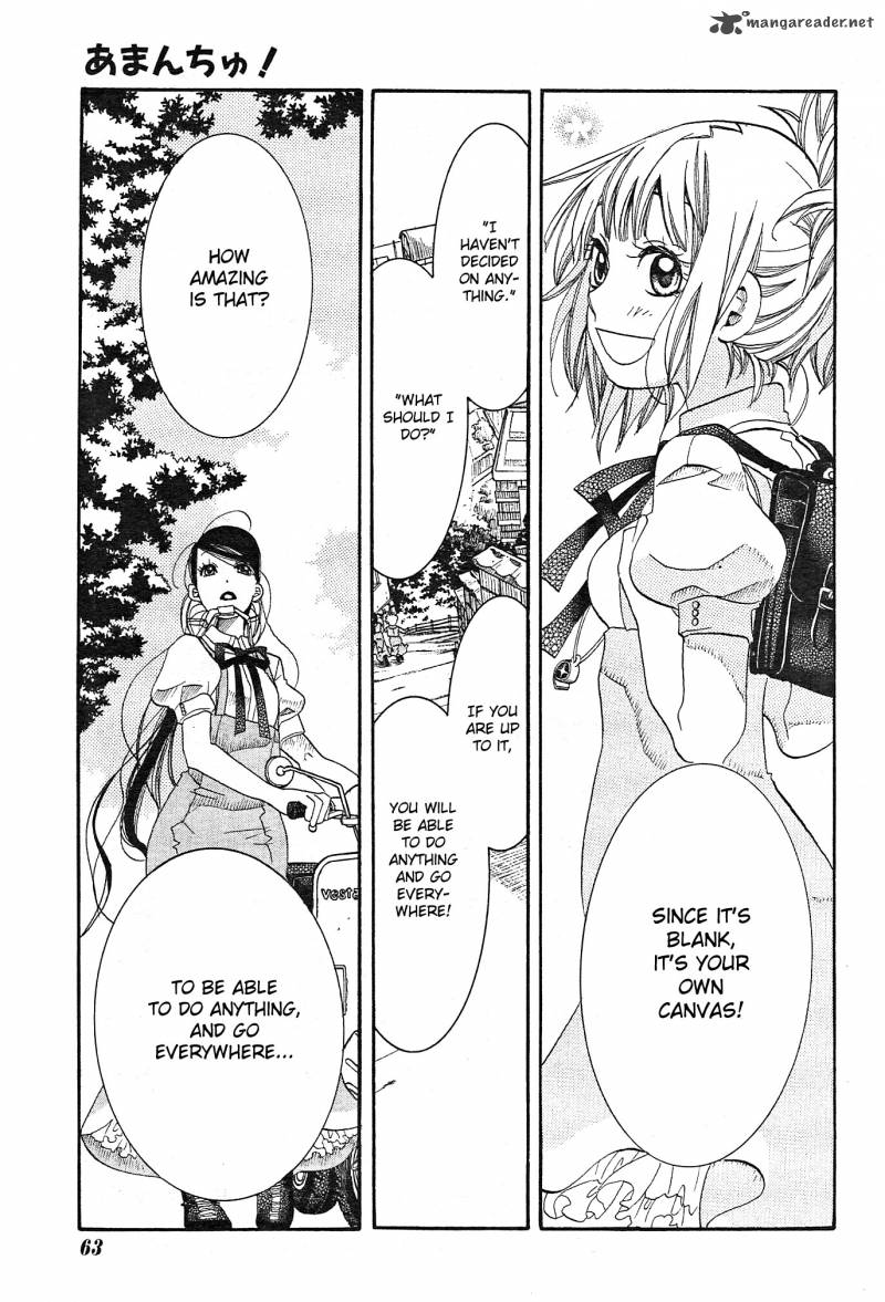 Amanchu 20 16