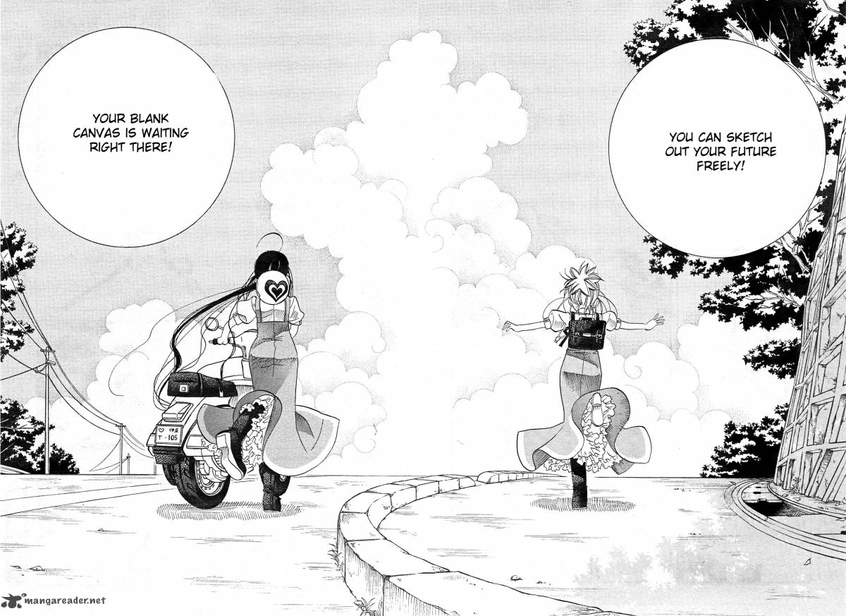 Amanchu 20 17