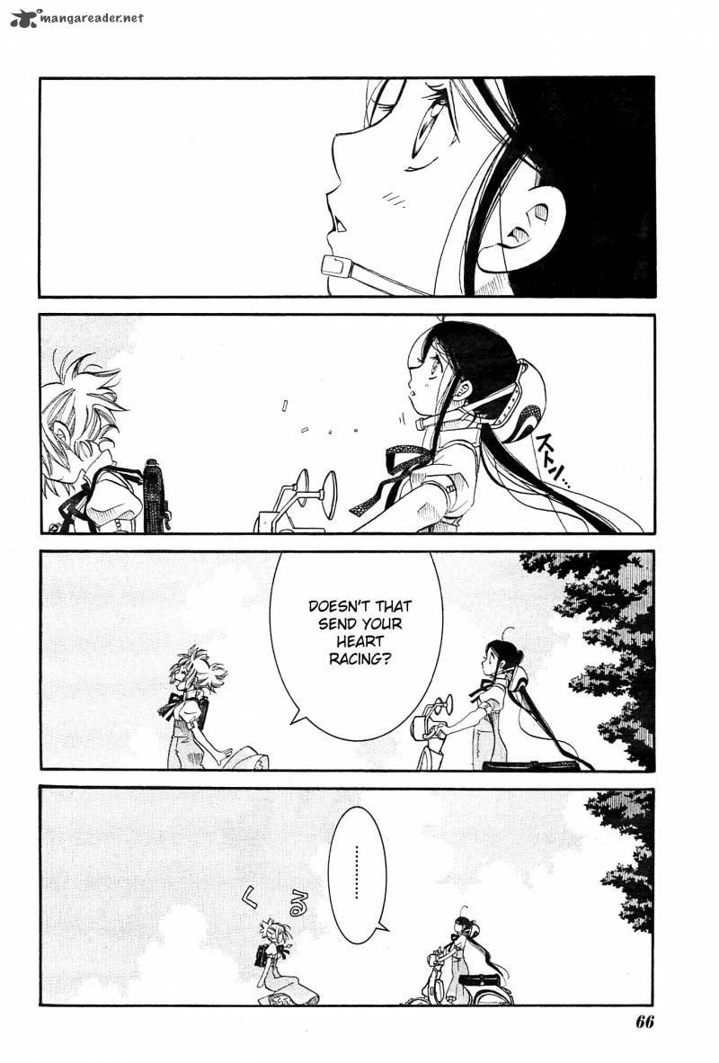 Amanchu 20 18