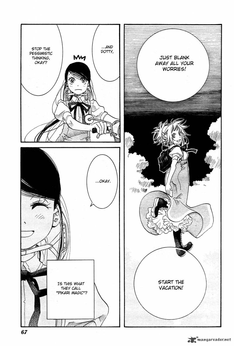 Amanchu 20 19