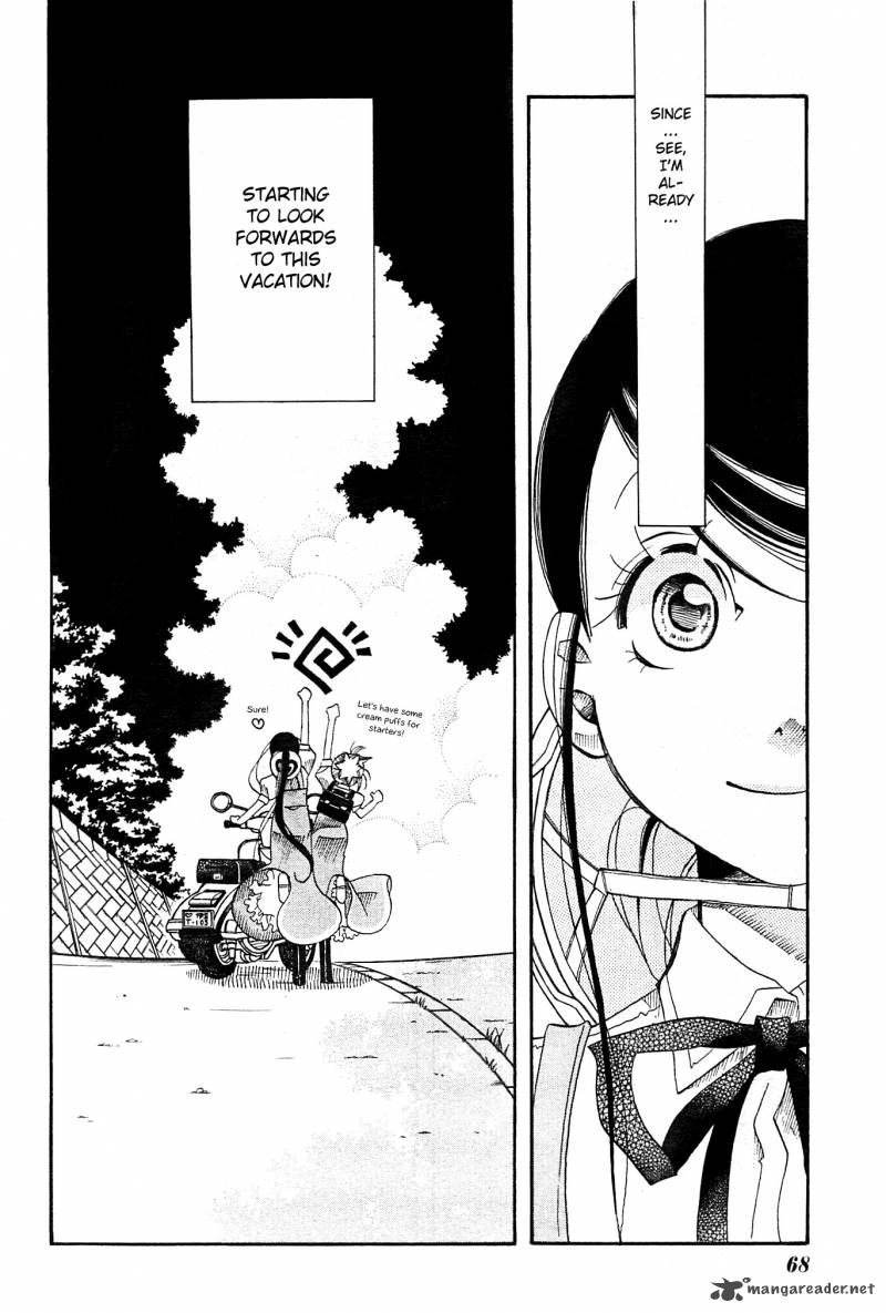 Amanchu 20 20