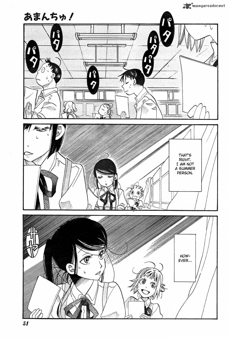 Amanchu 20 5