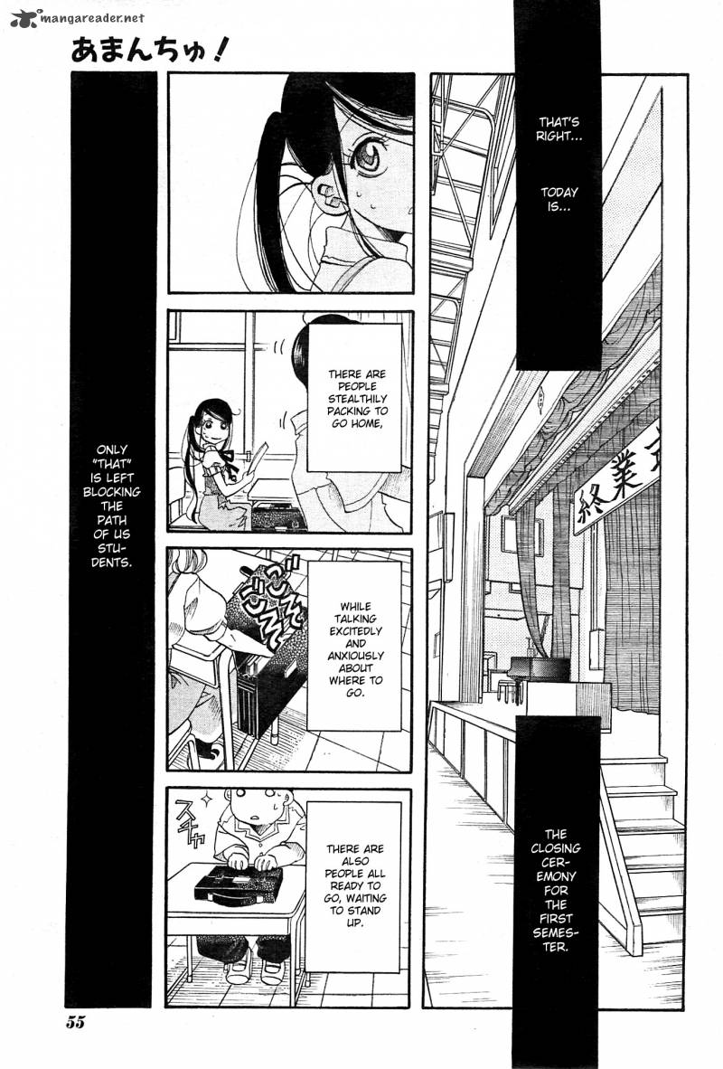 Amanchu 20 8
