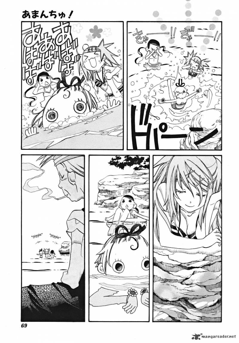 Amanchu 21 19