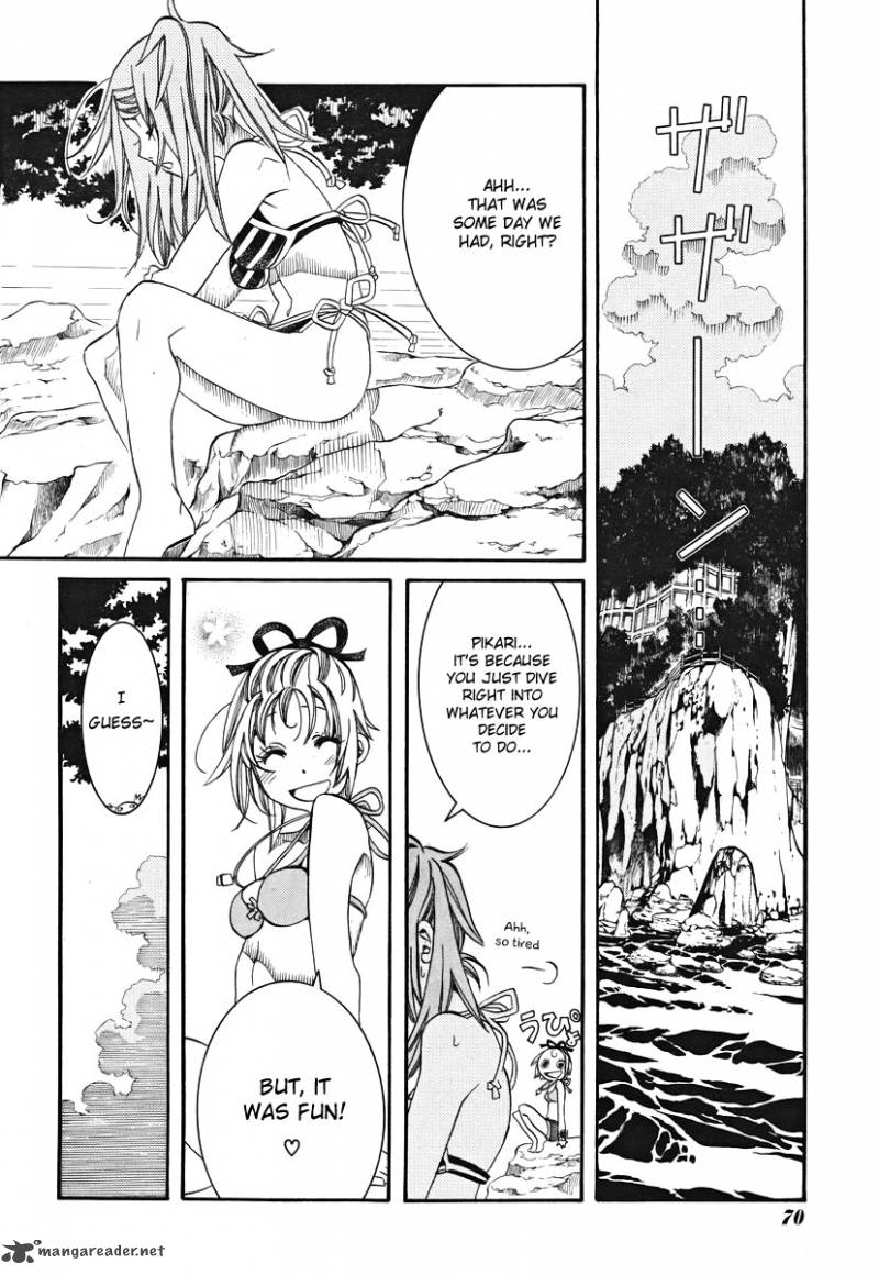Amanchu 21 20