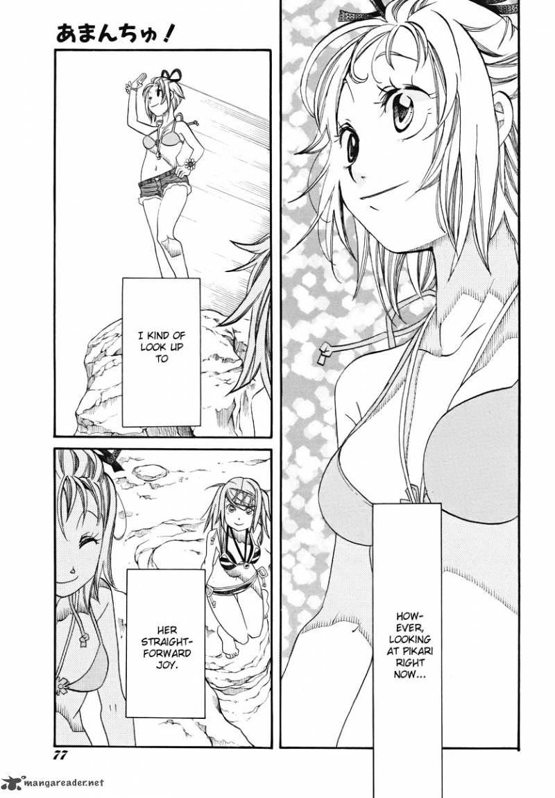Amanchu 21 26