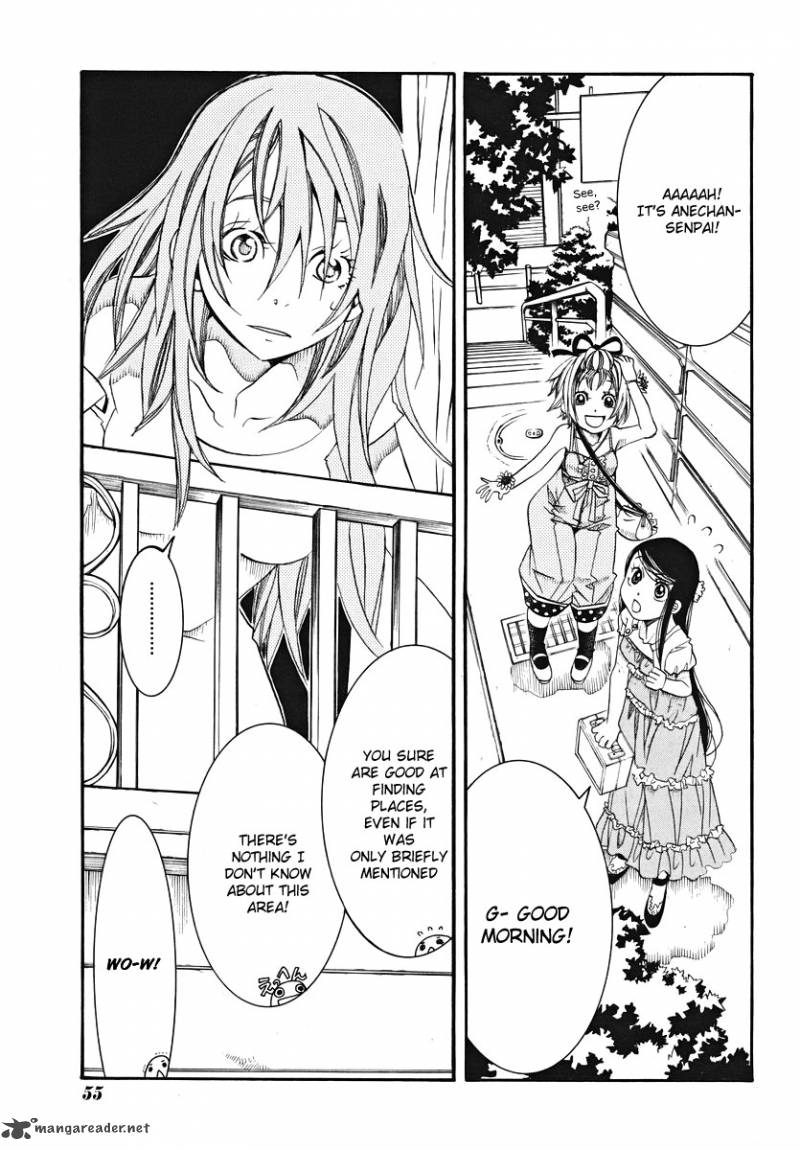 Amanchu 21 5