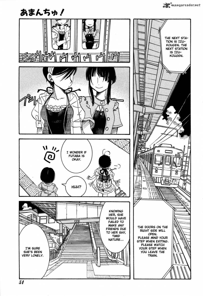 Amanchu 23 1