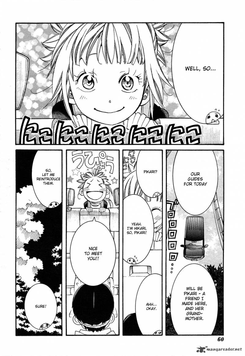 Amanchu 23 10