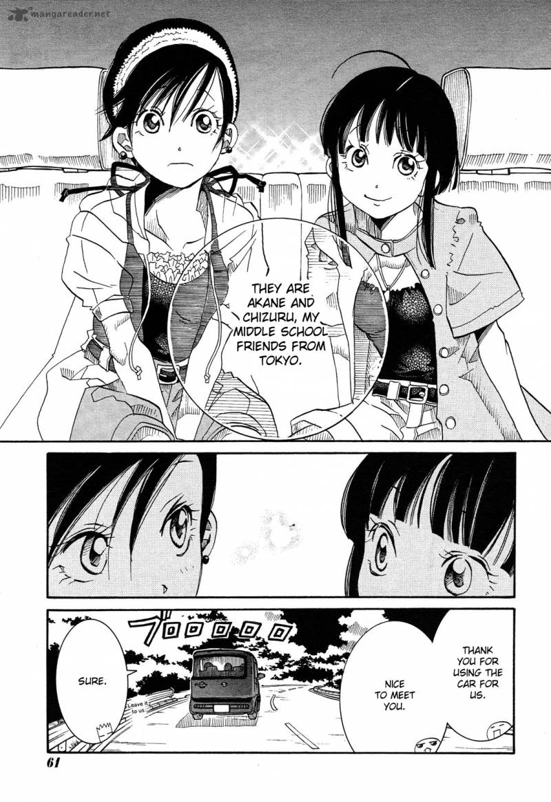 Amanchu 23 11