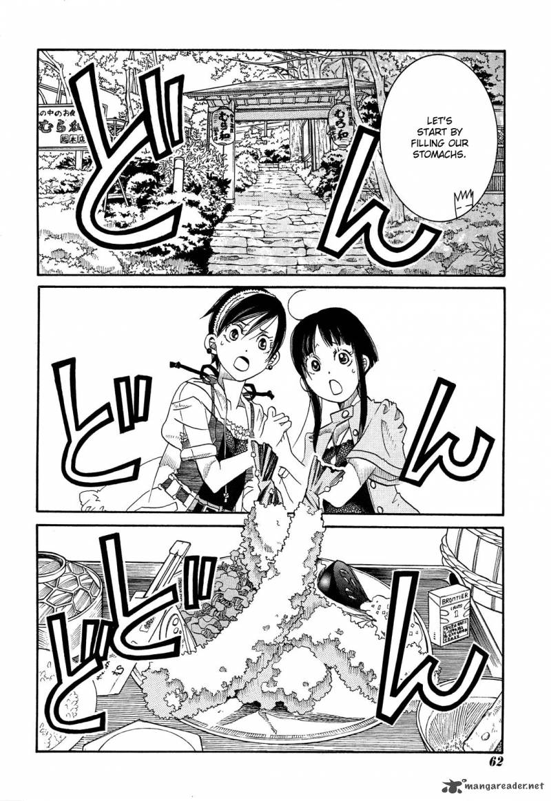 Amanchu 23 12