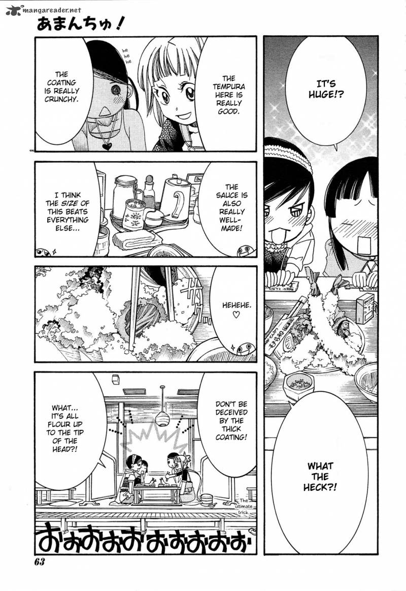 Amanchu 23 13
