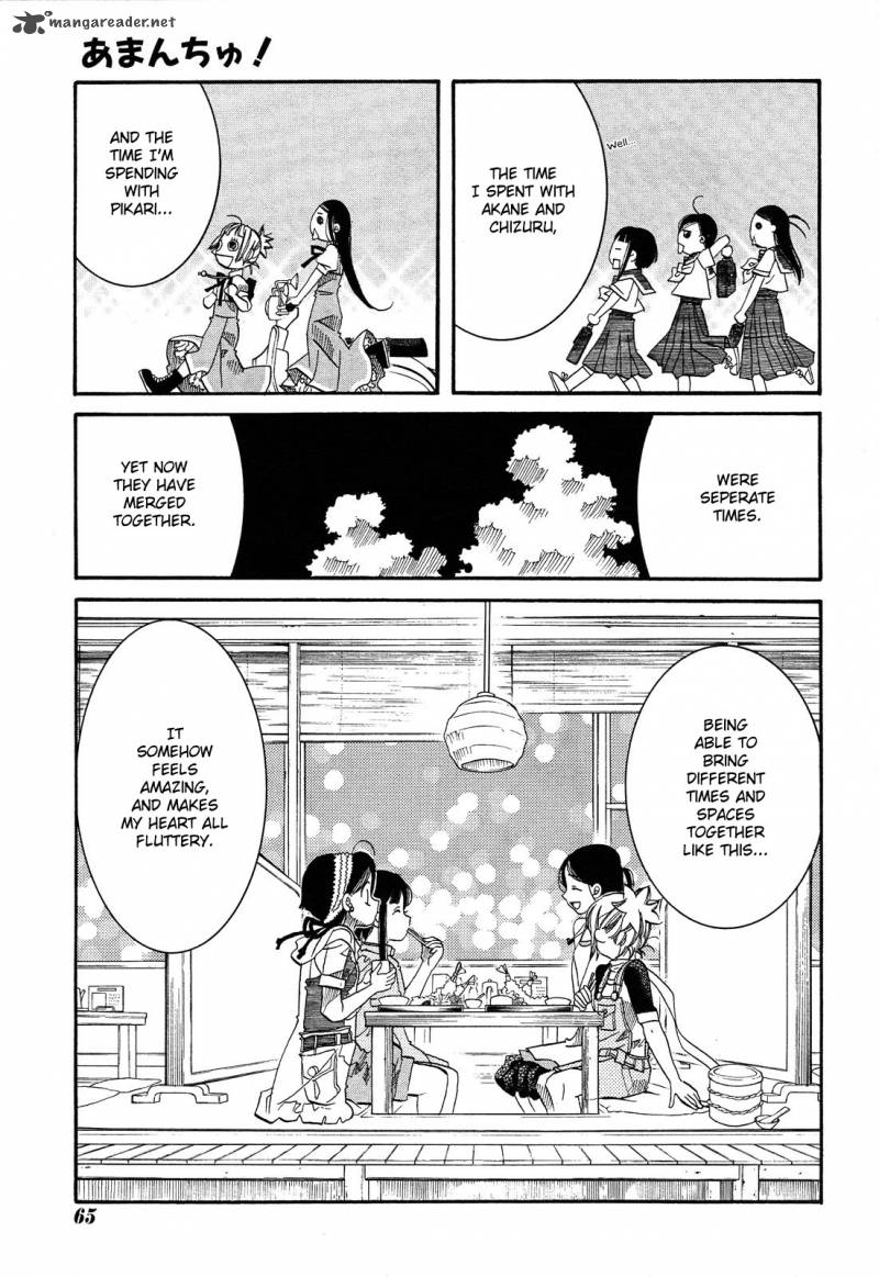 Amanchu 23 15