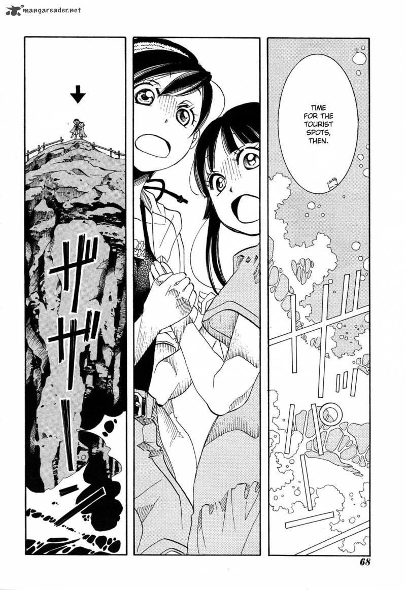 Amanchu 23 18