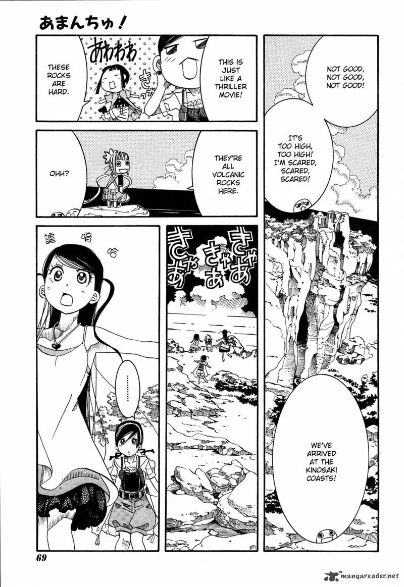 Amanchu 23 19