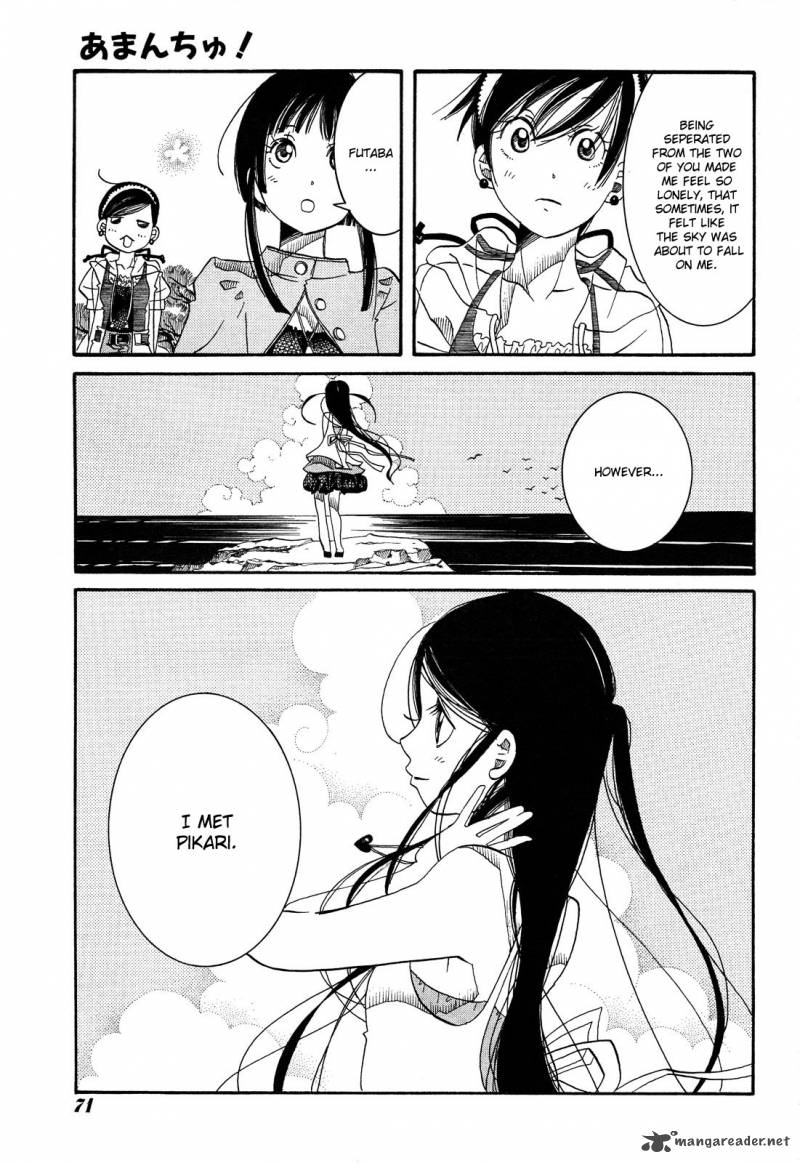 Amanchu 23 21