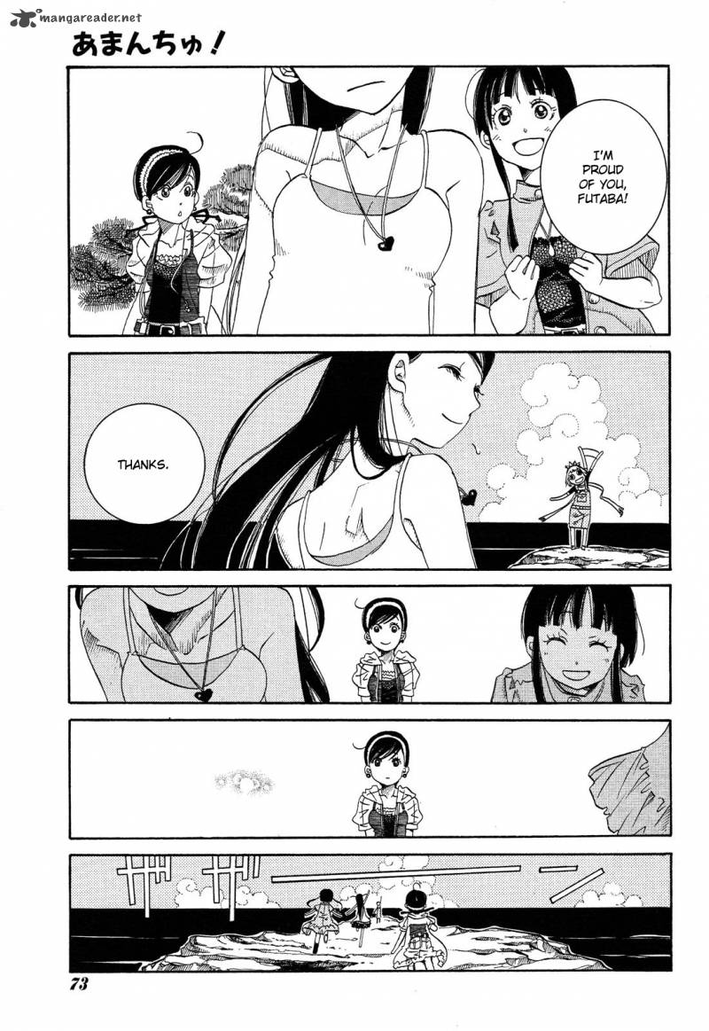 Amanchu 23 23