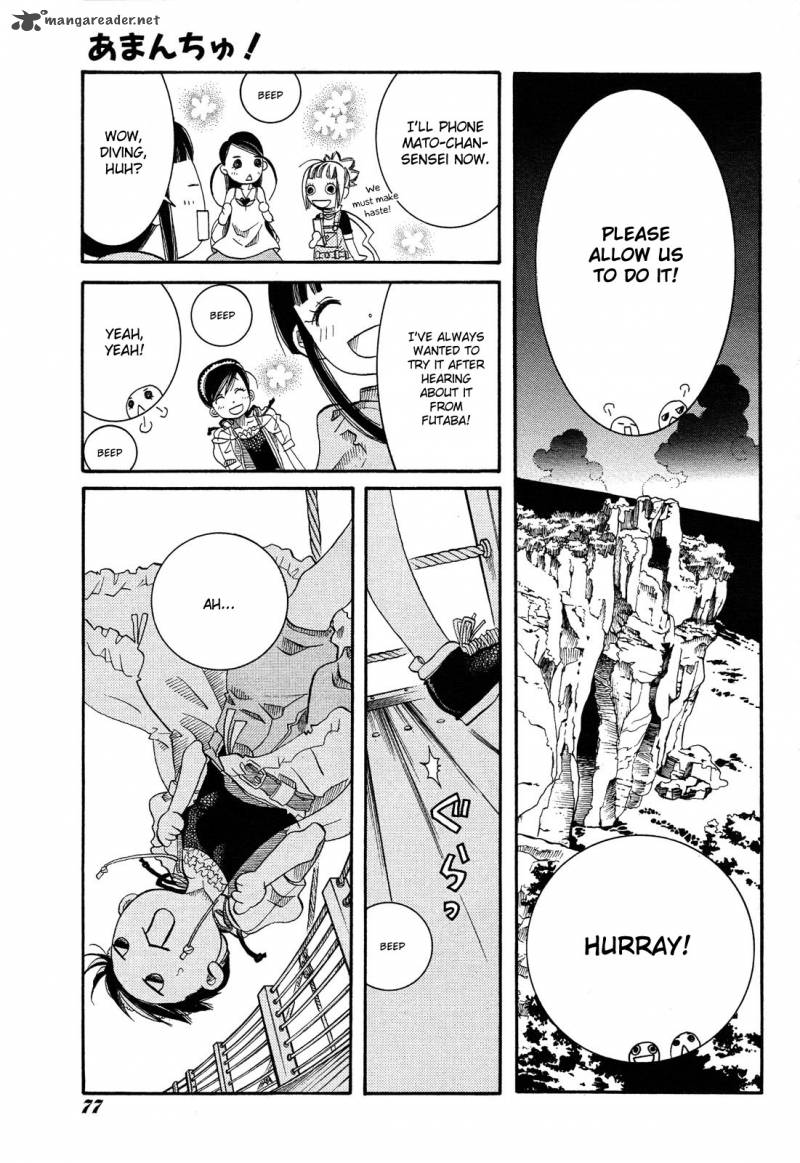Amanchu 23 27