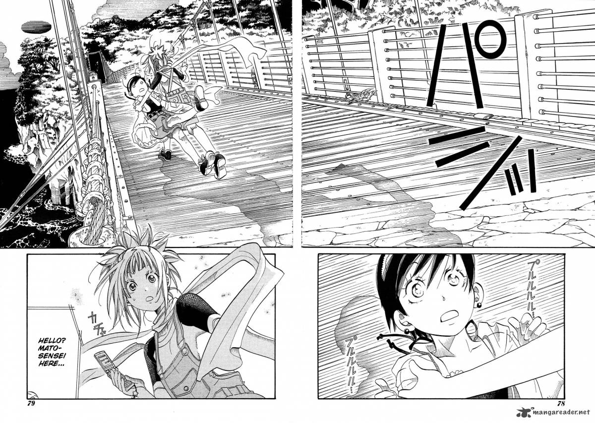 Amanchu 23 28