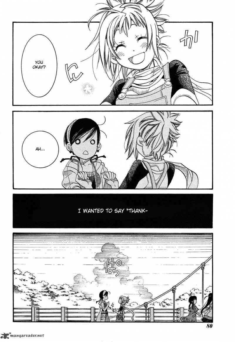 Amanchu 23 29