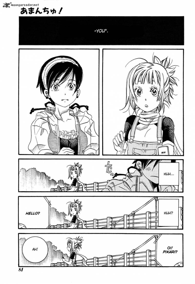 Amanchu 23 30