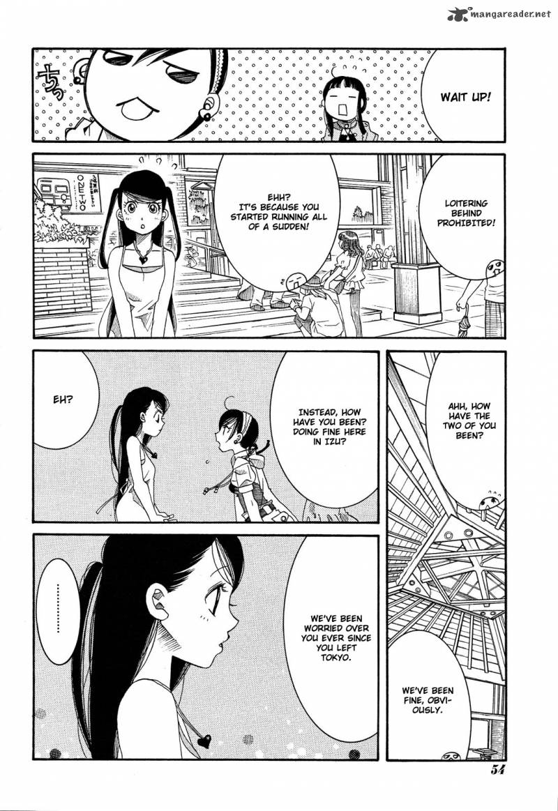 Amanchu 23 4