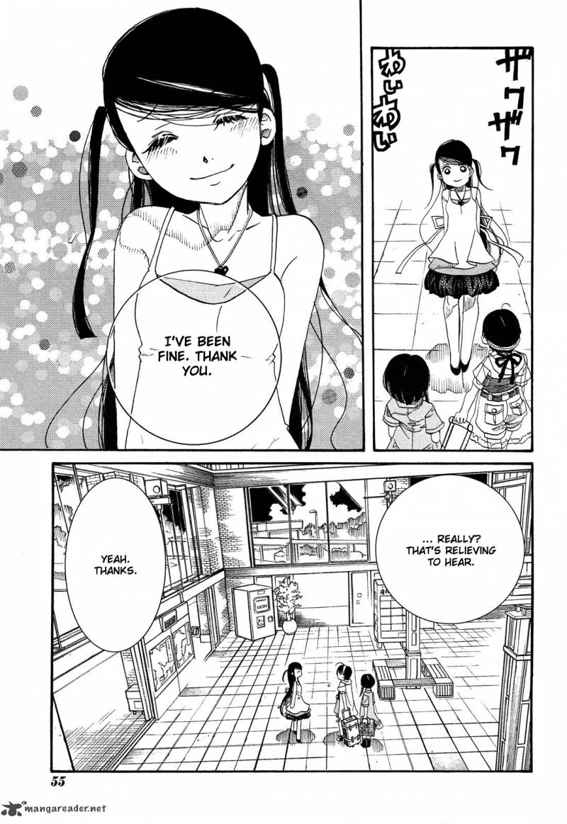 Amanchu 23 5