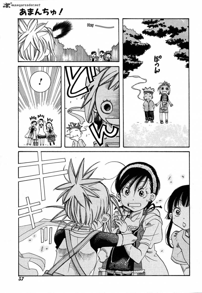 Amanchu 23 7