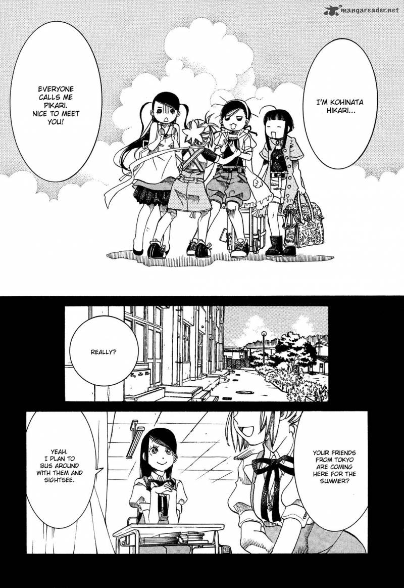 Amanchu 23 8