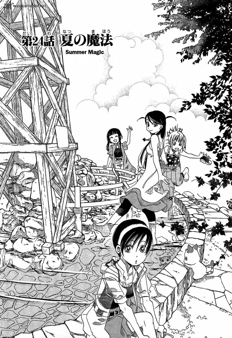 Amanchu 24 1
