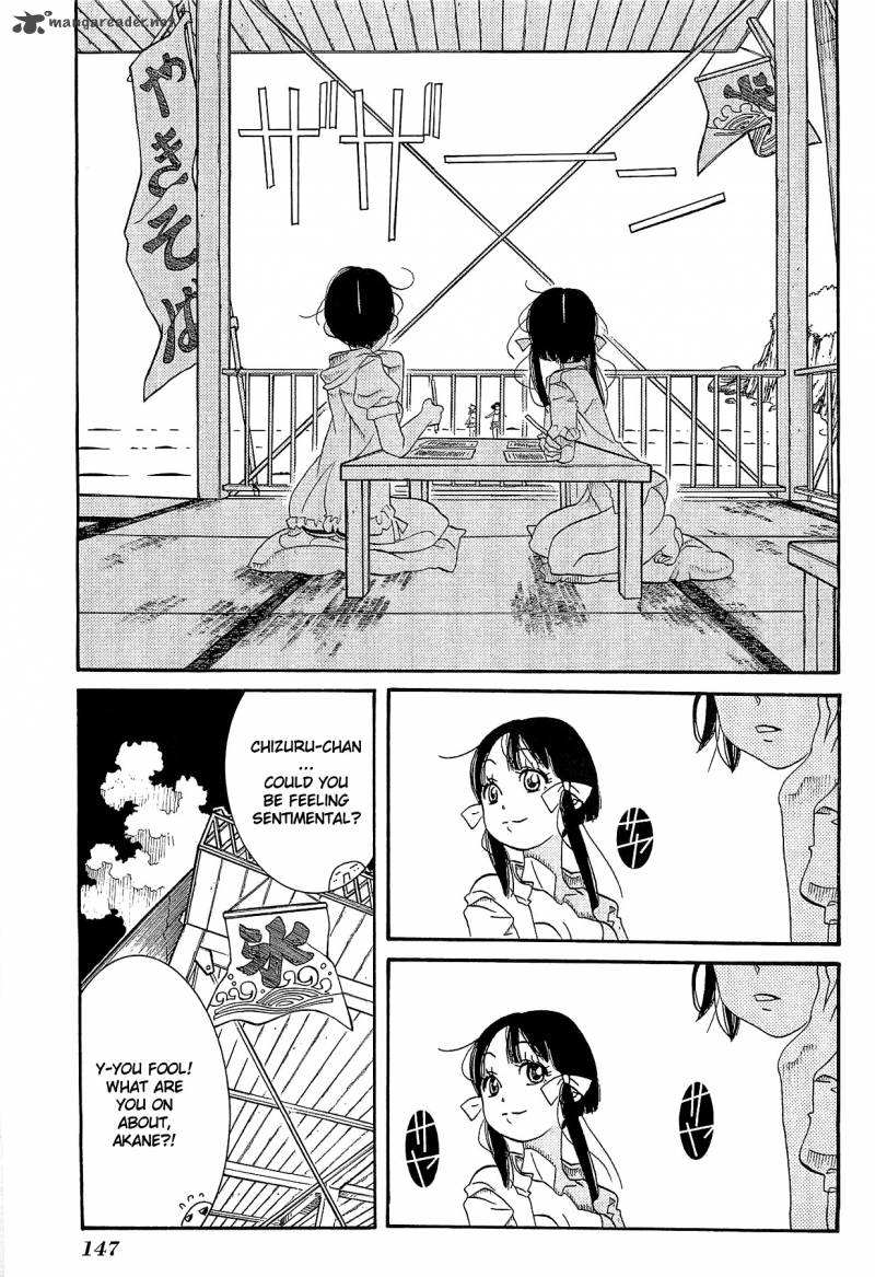 Amanchu 24 11