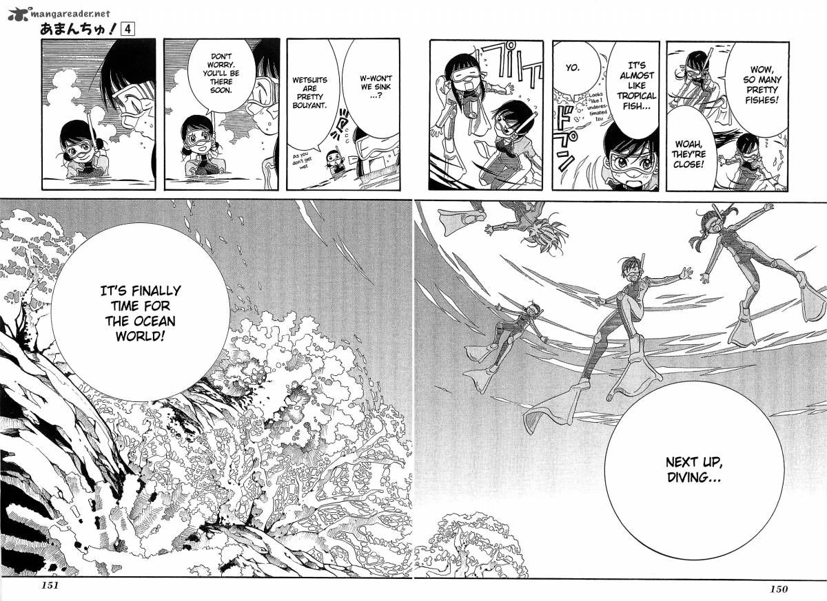Amanchu 24 14