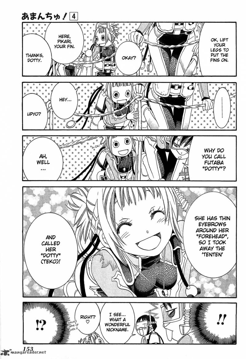 Amanchu 24 16
