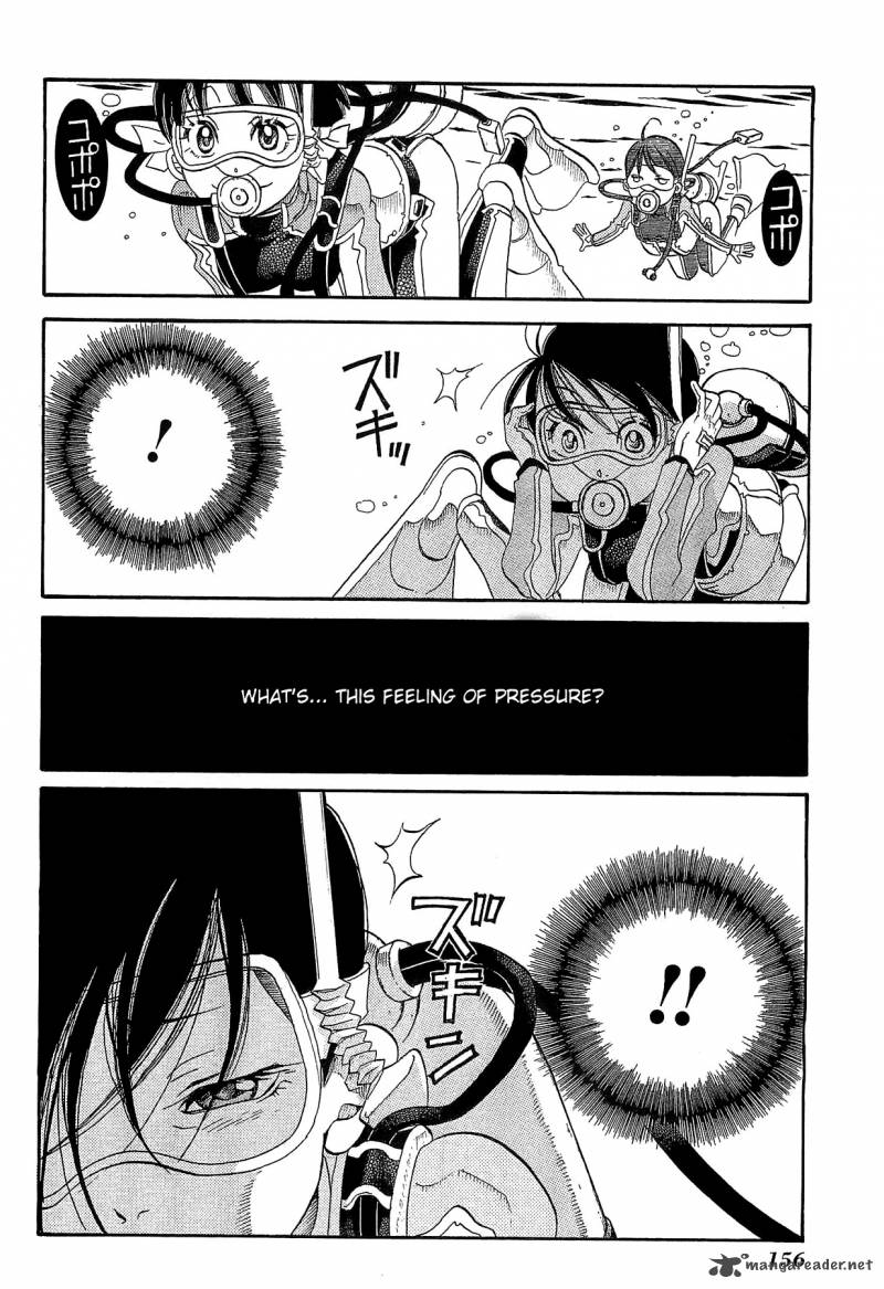 Amanchu 24 19