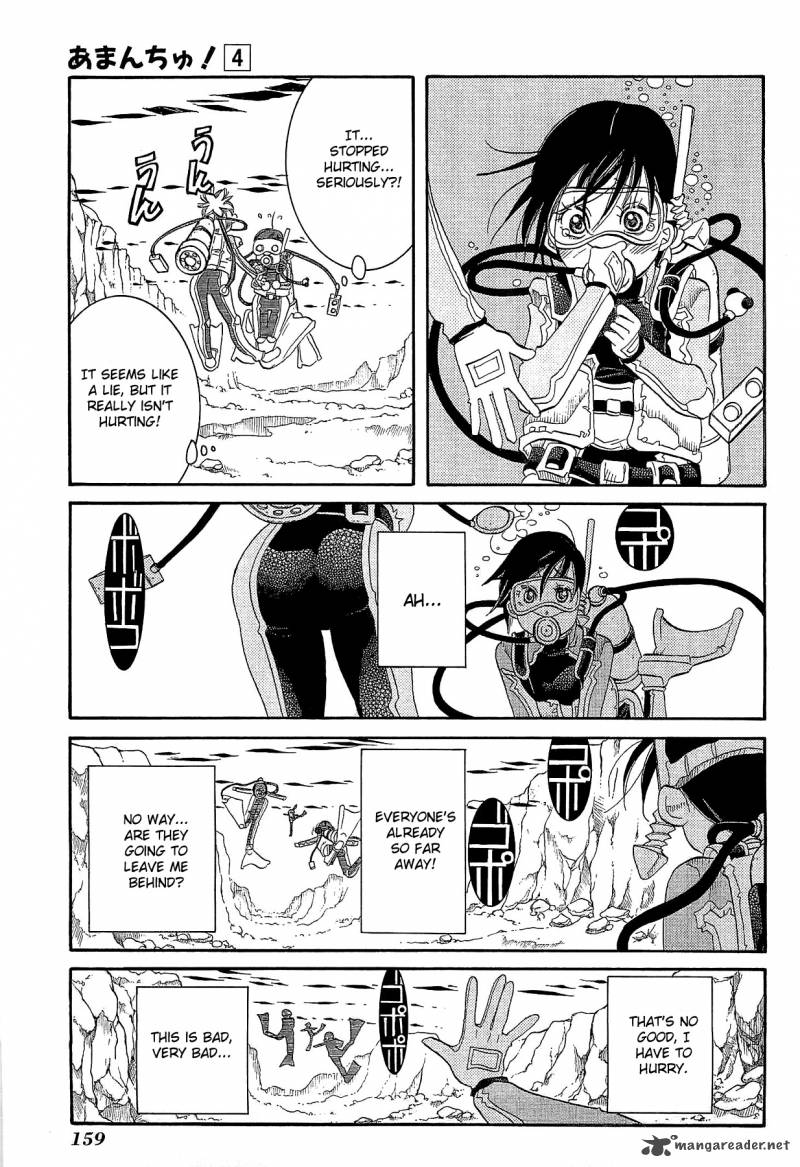 Amanchu 24 22