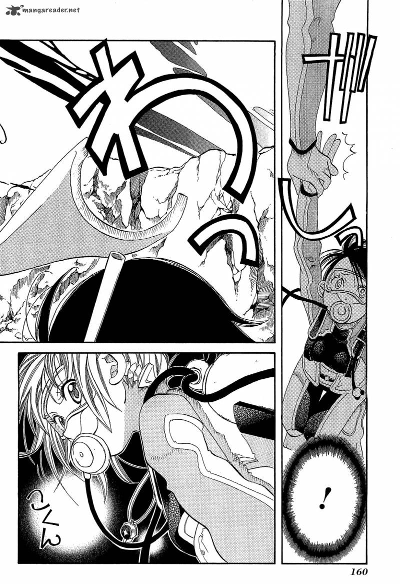 Amanchu 24 23
