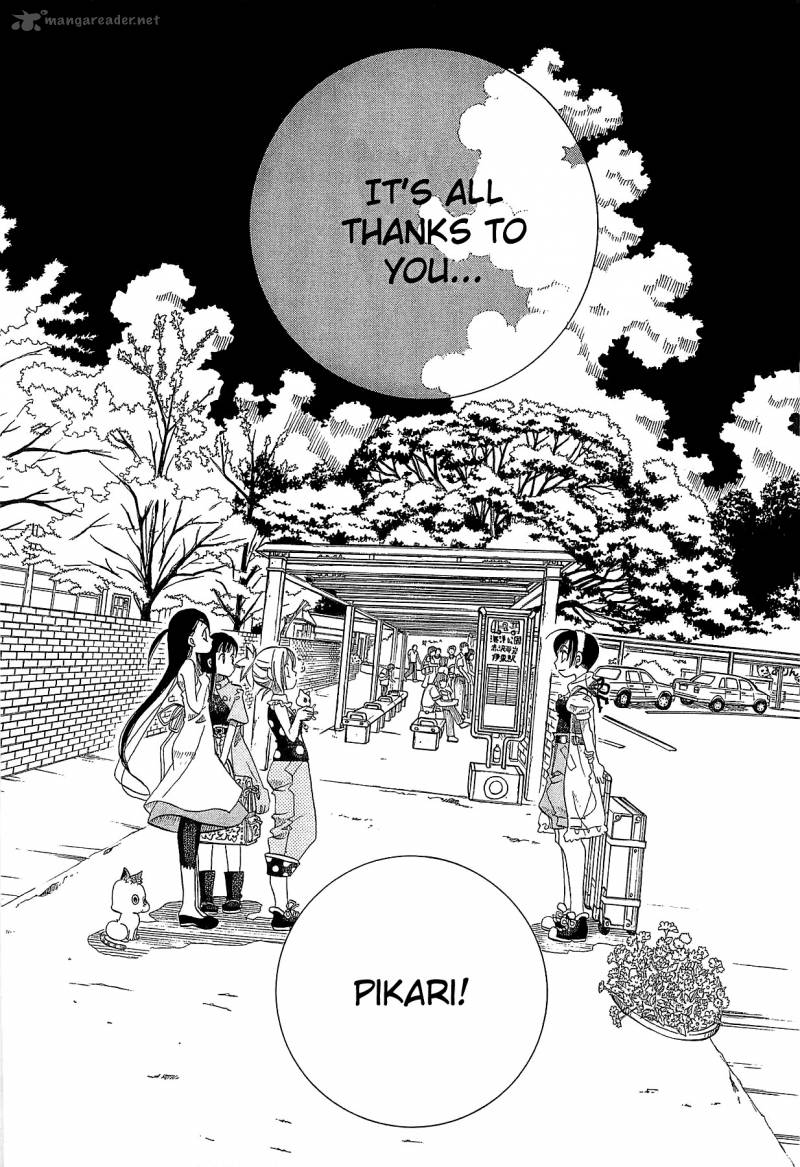 Amanchu 24 29