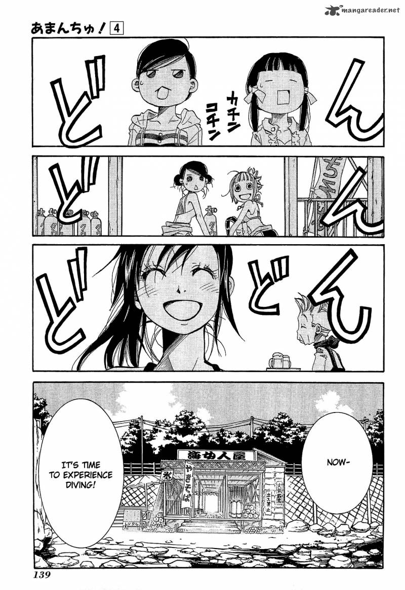 Amanchu 24 3