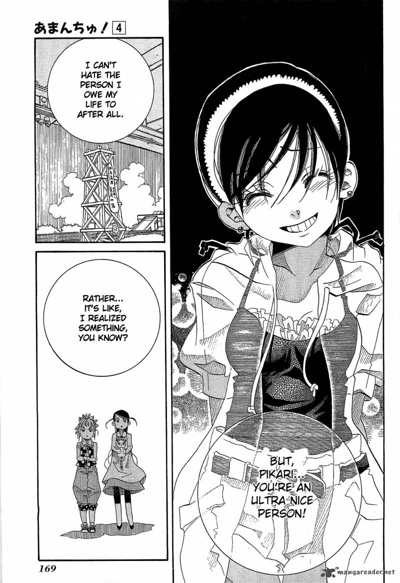 Amanchu 24 31