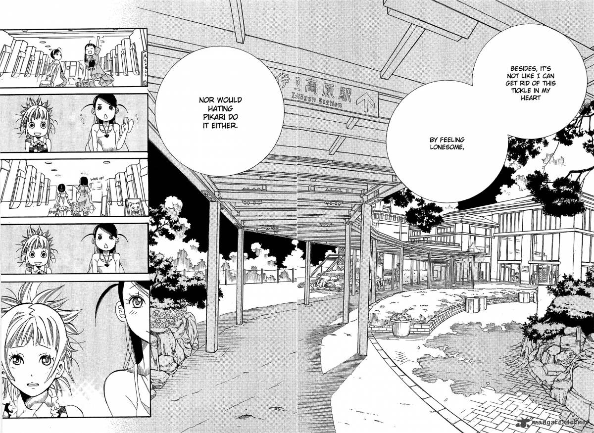 Amanchu 24 32