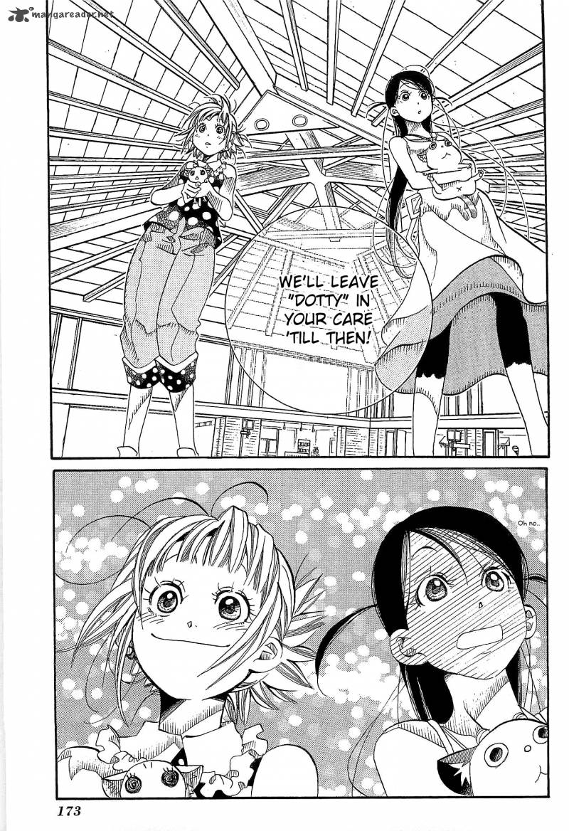 Amanchu 24 34