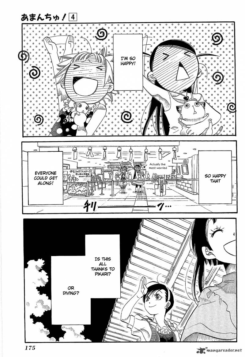 Amanchu 24 36