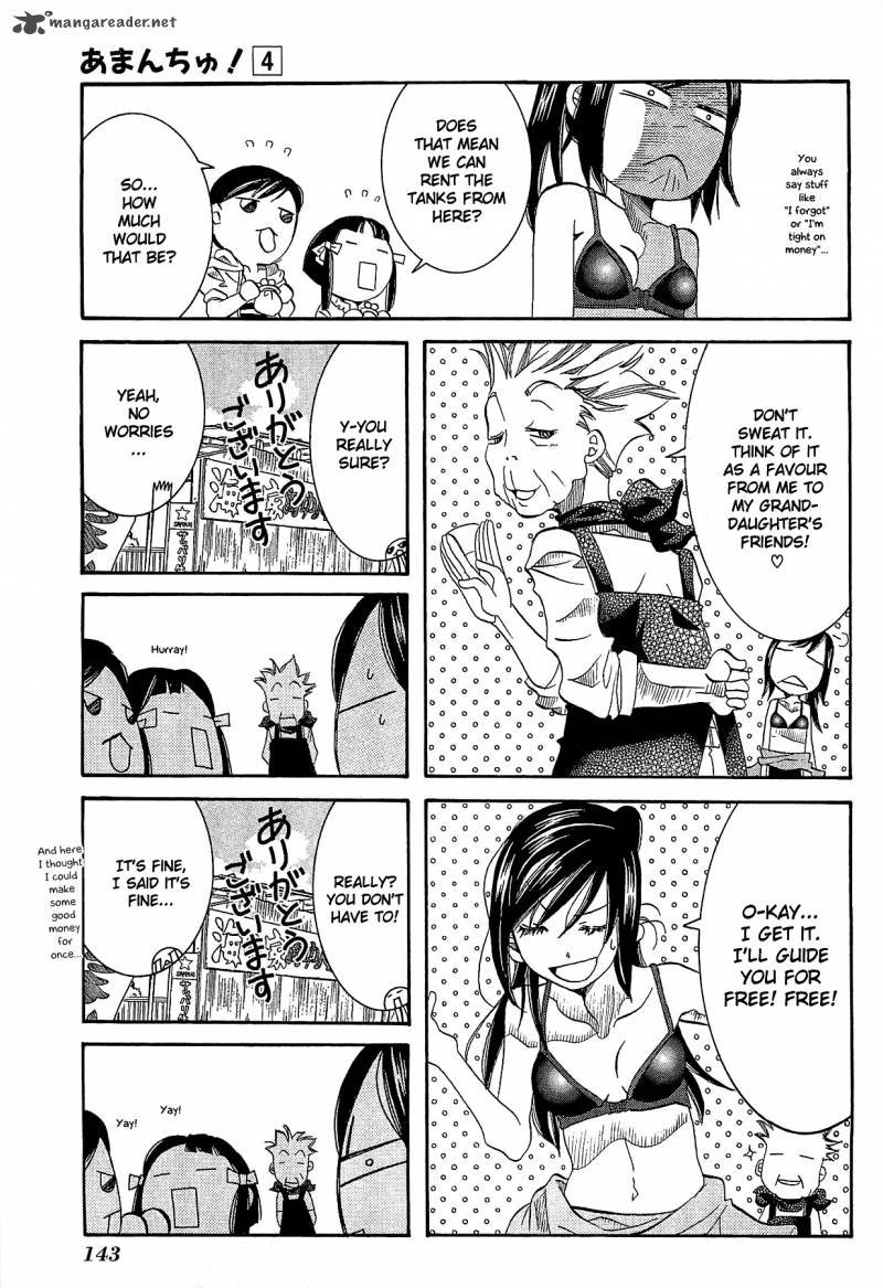 Amanchu 24 7