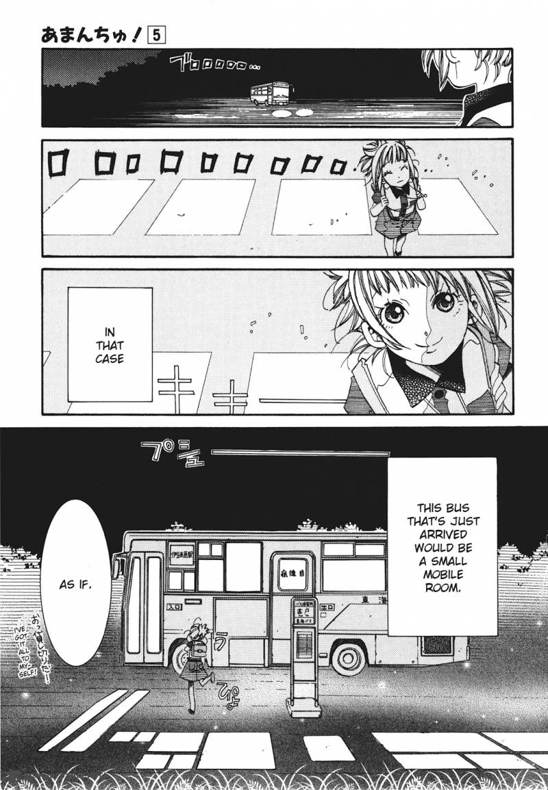 Amanchu 25 13