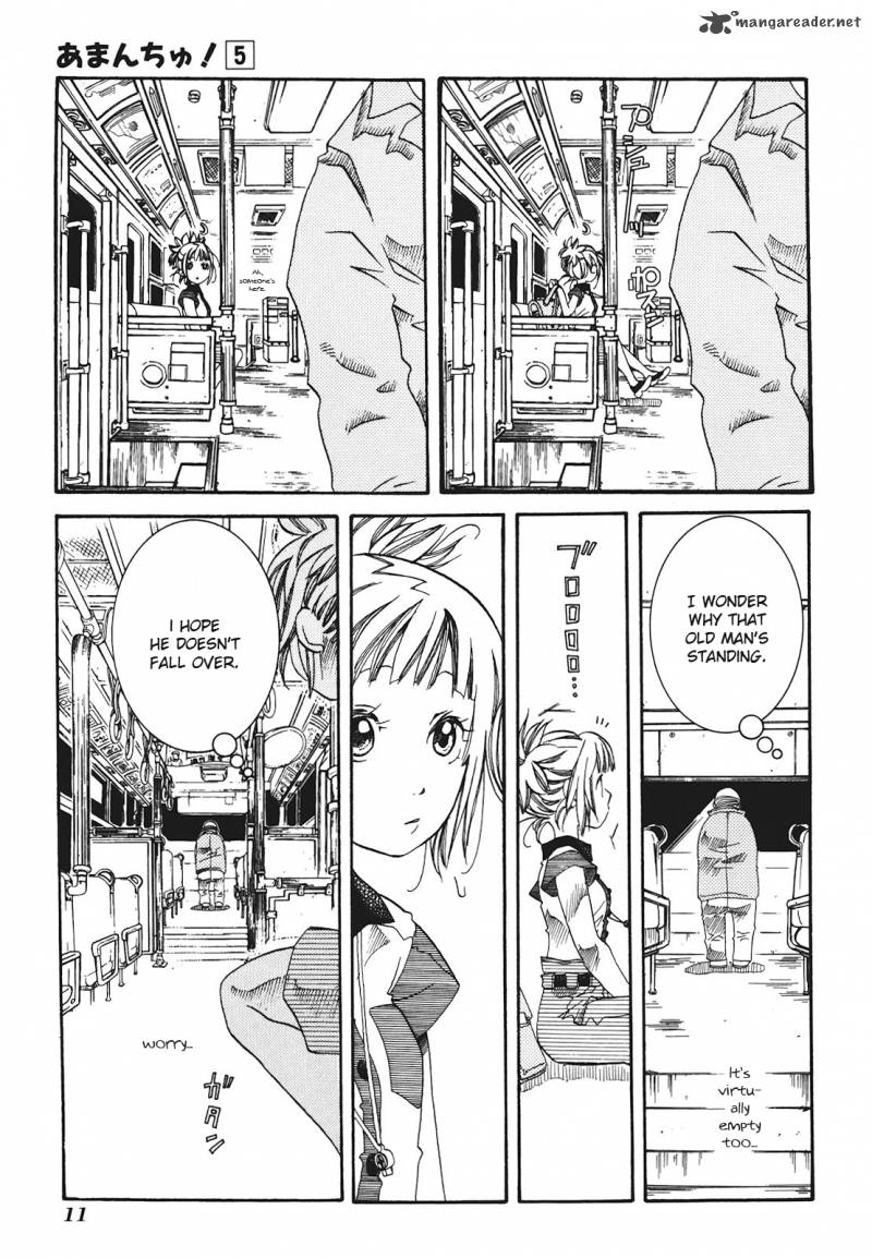 Amanchu 25 15