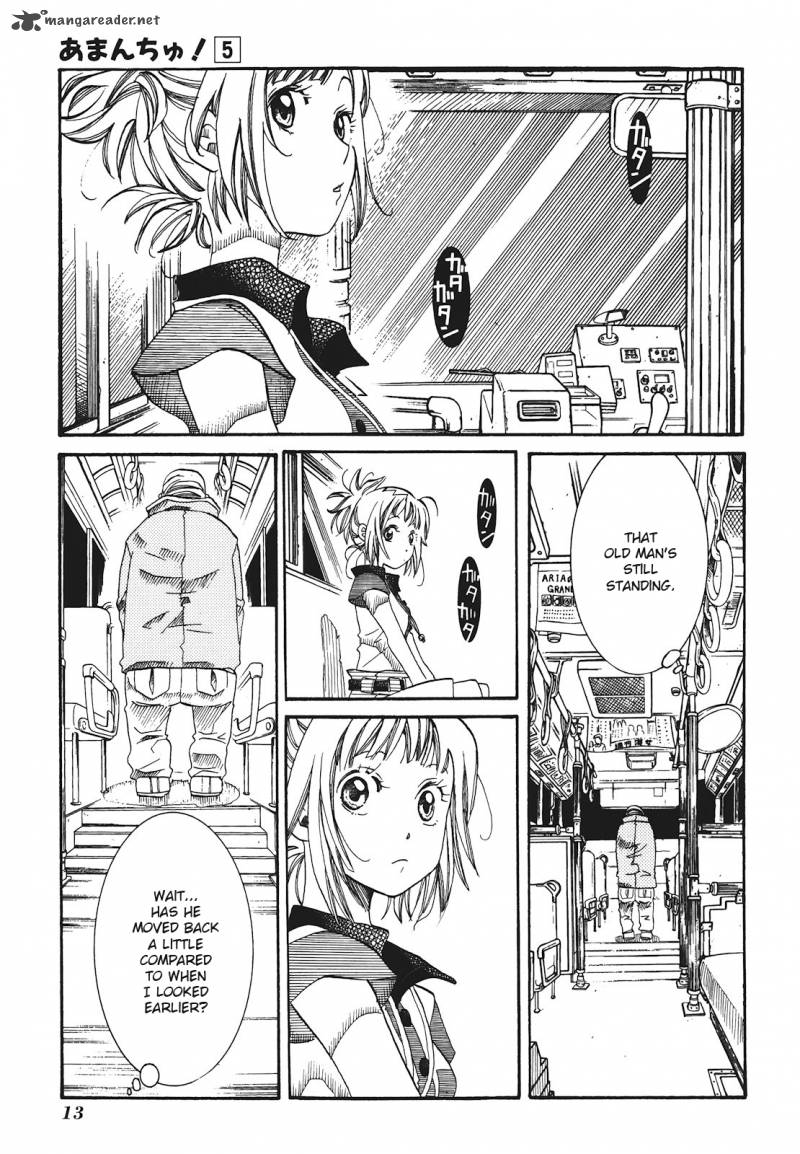 Amanchu 25 17